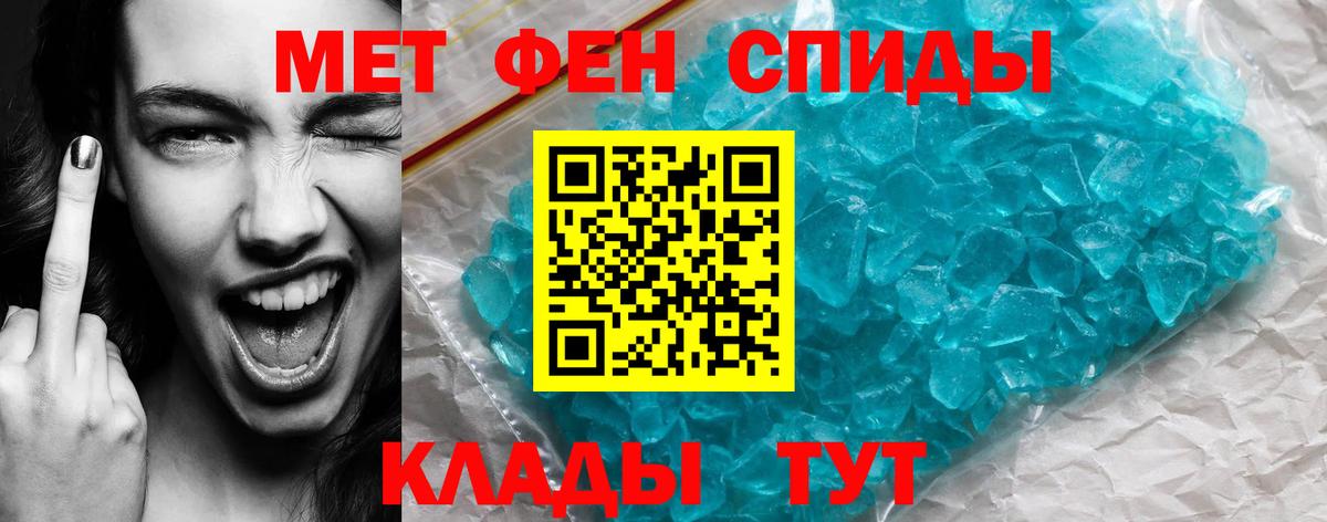 Якутск  Amphetamine Premium  Вход с VPN 