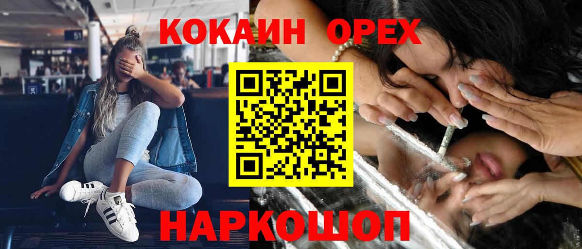 COCAIN Перу  наркотики  Якутск  Вход с VPN  КОКАИН VHQ 