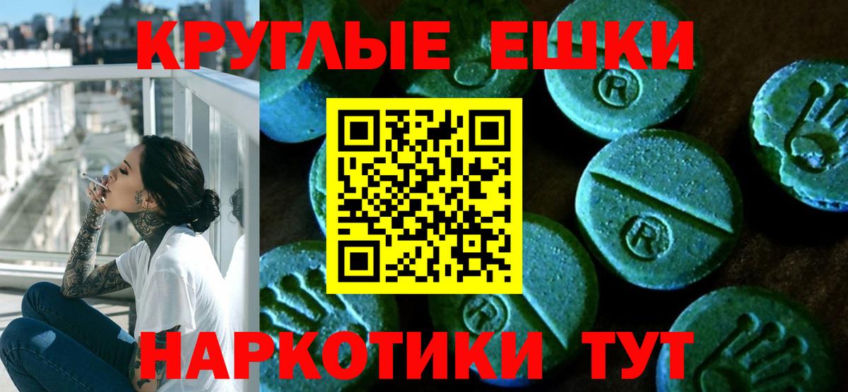 Якутск  Экстази 280 MDMA  Экстази  Вход с VPN  Экстази mix 