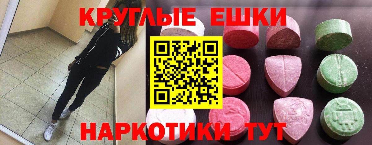 ЭКСТАЗИ Cube Якутск