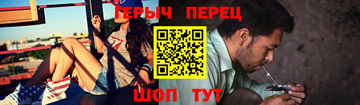 ГЕРОИН VHQ Якутск