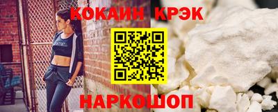 молекула духа Будённовск