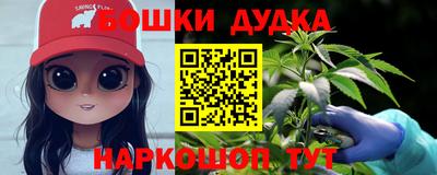 дистиллят марихуана Бугуруслан