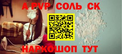 молекула духа Будённовск