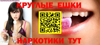 молекула духа Будённовск
