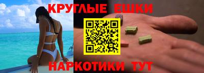 дистиллят марихуана Бугуруслан