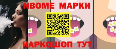 молекула духа Будённовск