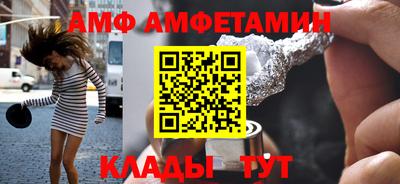 молекула духа Будённовск