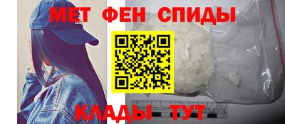 молекула духа Будённовск