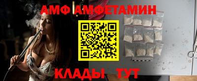 молекула духа Будённовск