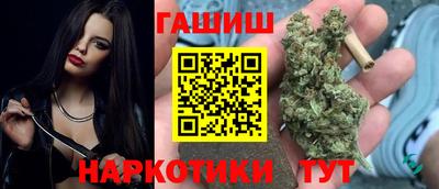 дистиллят марихуана Бугуруслан