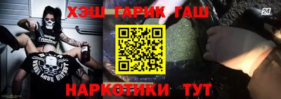 героин Бузулук