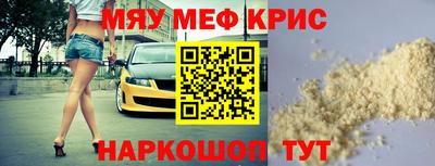 молекула духа Будённовск