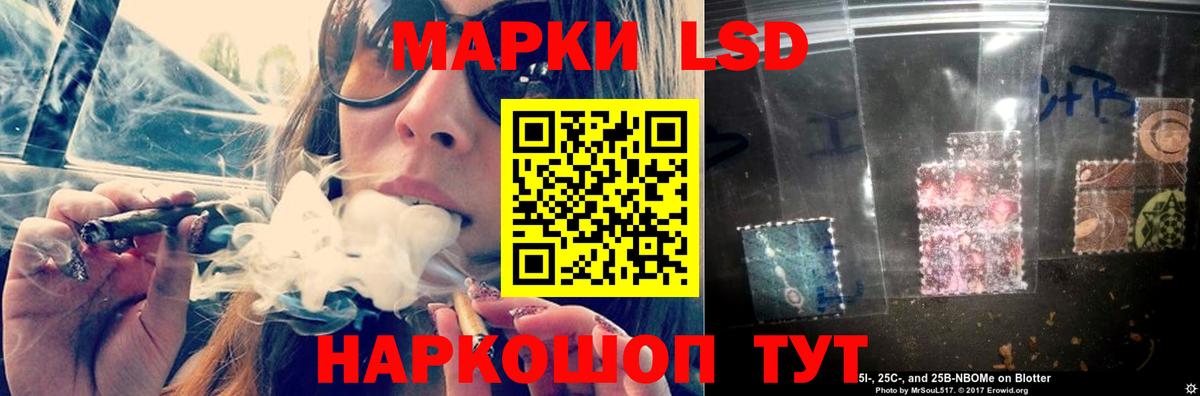 LSD-25 экстази кислота  Вход с VPN  Якутск  Лсд 25 экстази ecstasy 