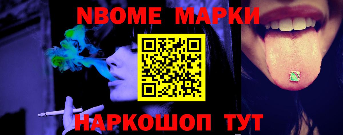 LSD-25 экстази кислота Якутск
