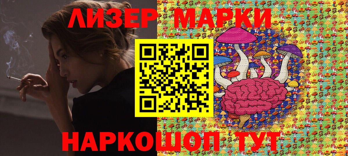 Наркотические марки  Вход с VPN  Якутск  Марки N-bome 1,5мг  Марки N-bome 1,5мг 