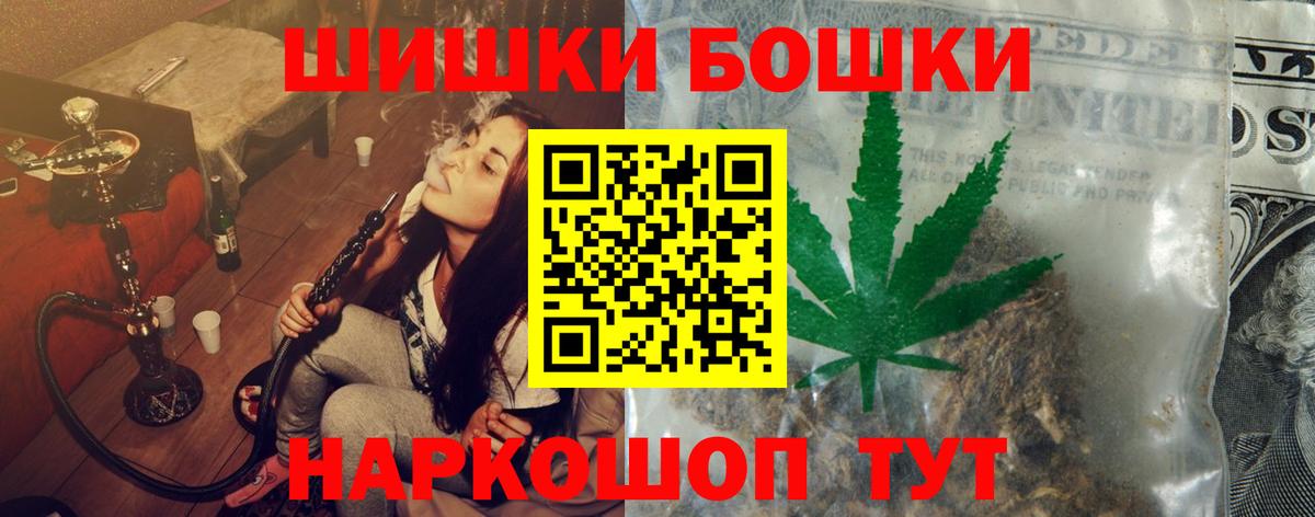 Марихуана ГИДРОПОН  Канабис марихуана  Конопля тримм  Вход с VPN  Якутск 