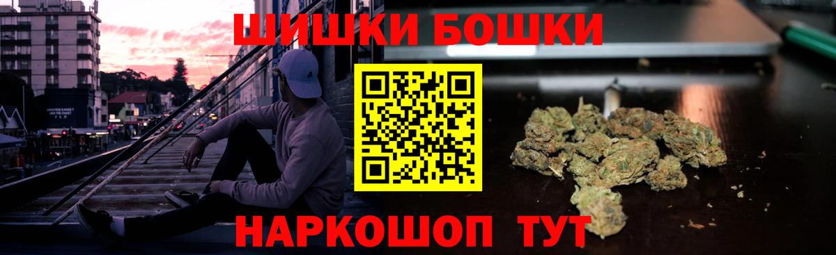 Шишки марихуана планчик Якутск